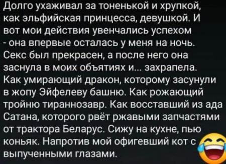 Как заставить мужчину не переставая думать о тебе