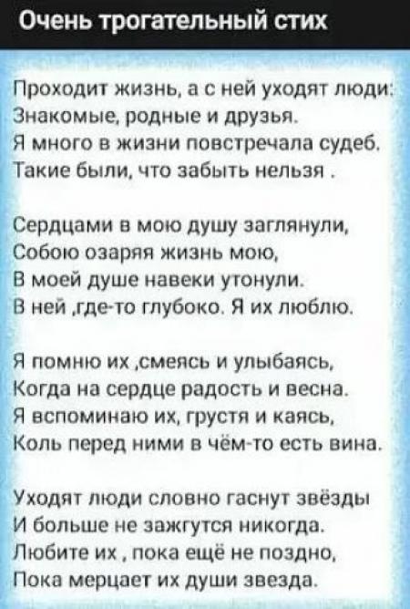 Цитаты про уход: цитат