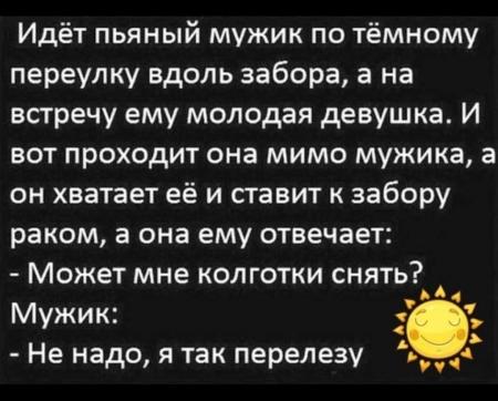 Пьяный мужик на диване