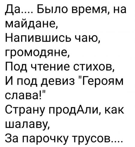 Ответы grantafl.ru: Напишите мне красивые стихи про шалаву. Можно не свои.