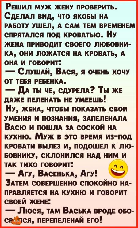 Не вылезая из кровати