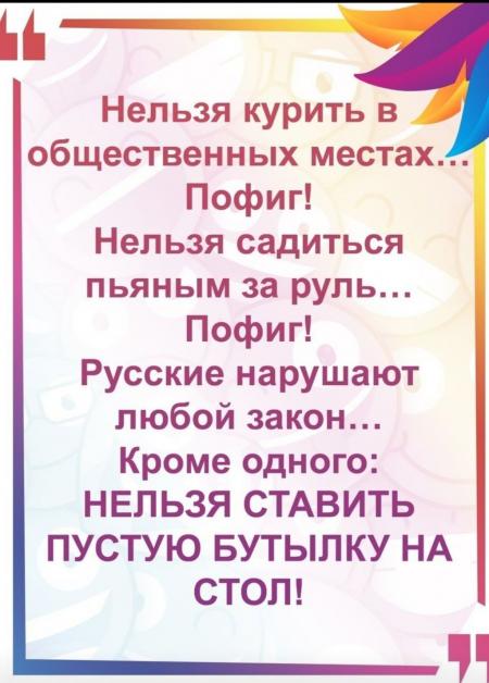 Нельзя садиться на стол