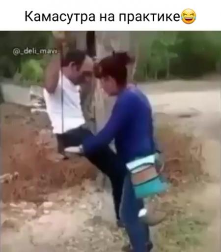 Камасутра на практикеэ 1 - выпуск №1691124