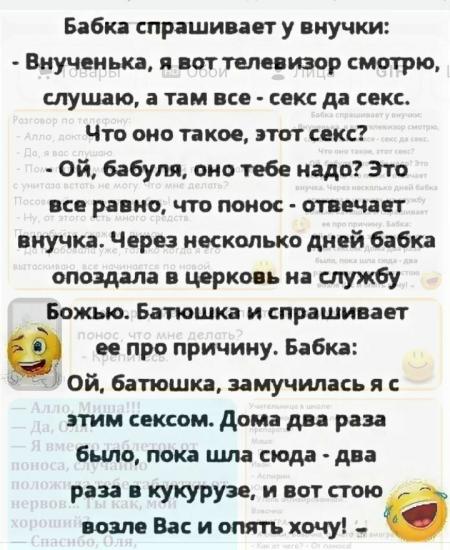 Порно русских бабушек, старух. Секс русских бабушек [41 видео]