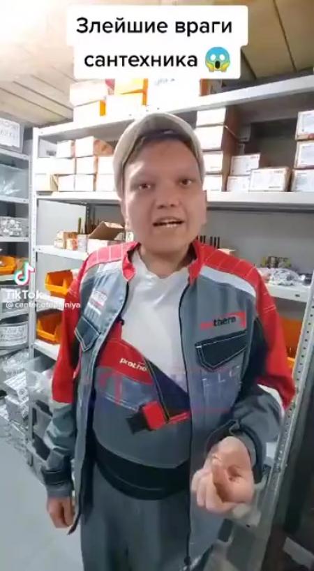 Зпейшие враги сантехника - выпуск №1730681