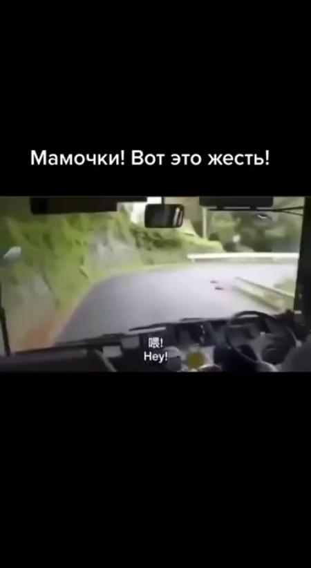 Мам вот это. Мам вот это