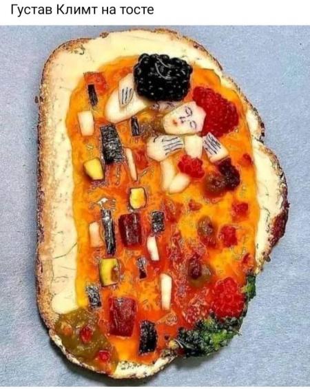 Густав Климт на тесте - выпуск №1746723