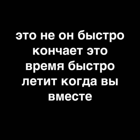 Почему парень (мужчина) быстро кончает? Чувствительность, любовь, продление