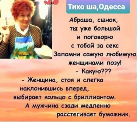 Техника секса сзади