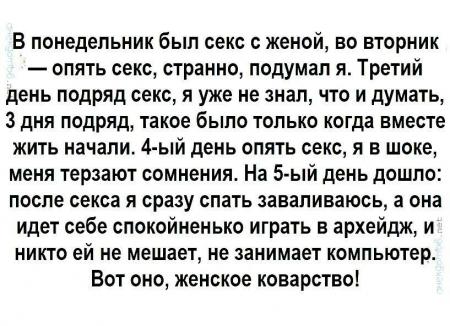 Очень быстрый секс не раздеваясь стоя: смотреть русское порно видео бесплатно