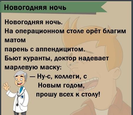 Прошу всех к столу