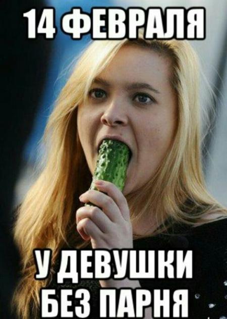 Девушка старше парня мем Девушка старше мем