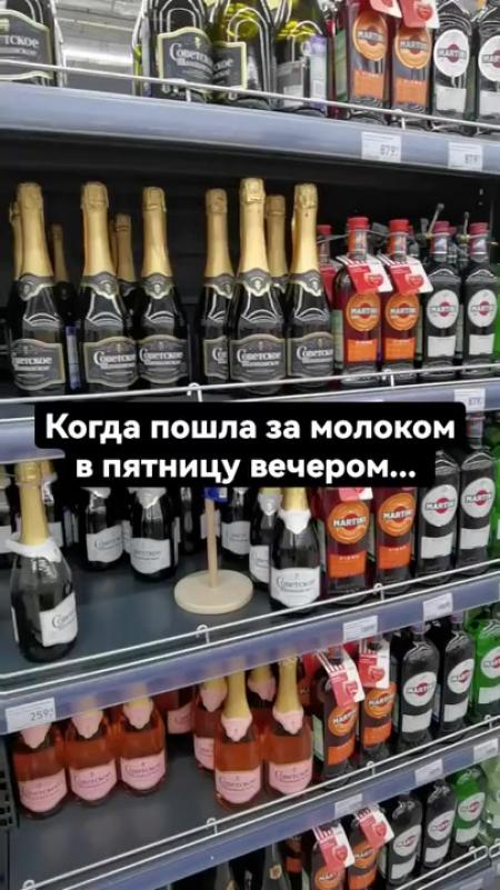 Суббота после пятничного молока.