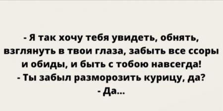 Как я хочу тебя обнять глаза закрыть поцеловать