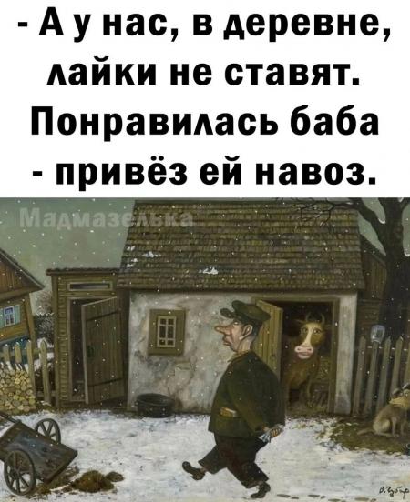 У нас в семье не принято табуреткой по голове