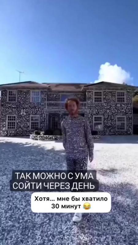 Девки сходят с ума. Сойти через. Сойти через. Сход с ума. Дело только во мне или весь мир сходит с ума джокер.