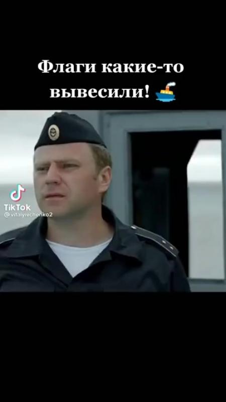 Флаги какие то вывесили - выпуск №1833413