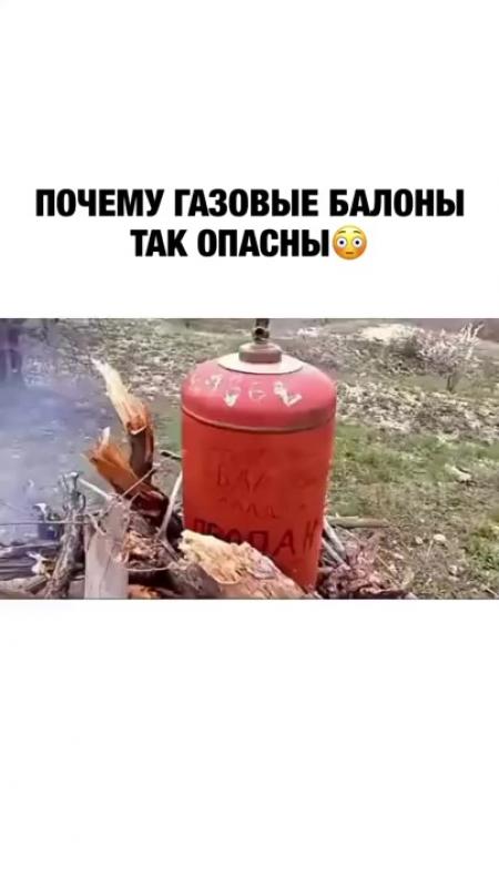 Но только стоит его занести в дом как пропан внутри баллона начинает ...