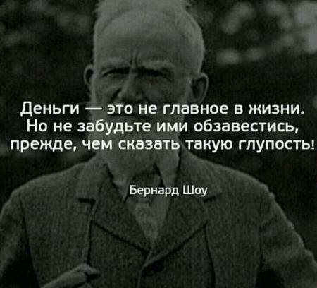 Психология денег и ее влияние на нашу жизнь | РБК Украина