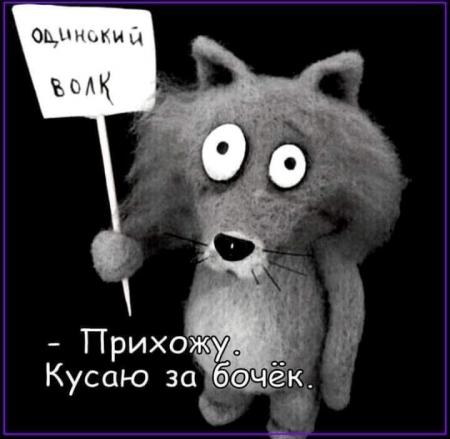 Прихо Кусаю за 6 чьё - выпуск №1906330