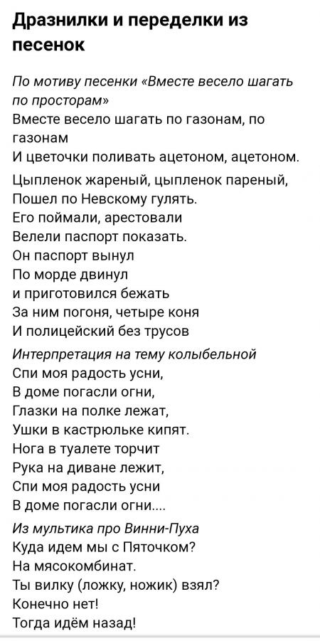 Его поймали арестовали велели паспорт показать