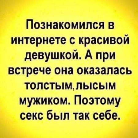 Порно видео: познакомился в интернете и трахнул