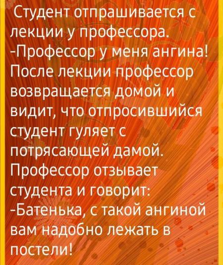 Ангина - симптомы появления и лечение | «Медсанчасть № 1 АМО ЗИЛ»