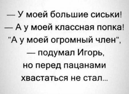 Грудь или попа: что важнее?