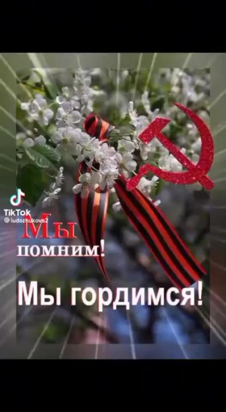 Как будем работать на 9 мая. Подработка на 9 мая. совместная работа на 9 мая.