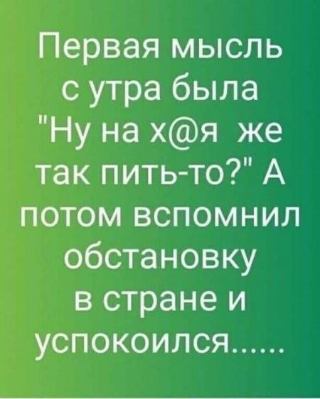 Однако первый порыв радости скоро прошел и немного успокоившись королевы заметили что в коридоре