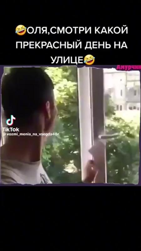 олярмотри КАКОЙ ПРЕКРАСНЫЙ день НА _ улицей дип ши Оля смотри какой ...