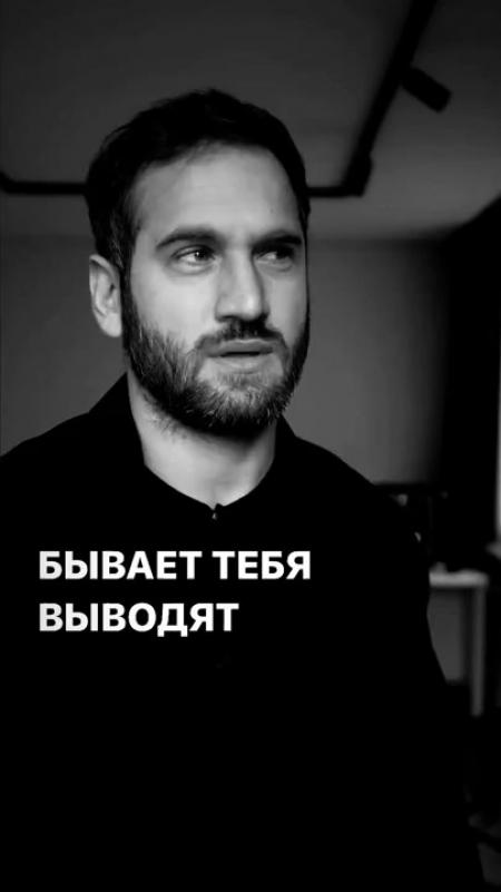 БЫВАЕТ ТЕБЯ ВЫВОДЯТ - выпуск №1997276