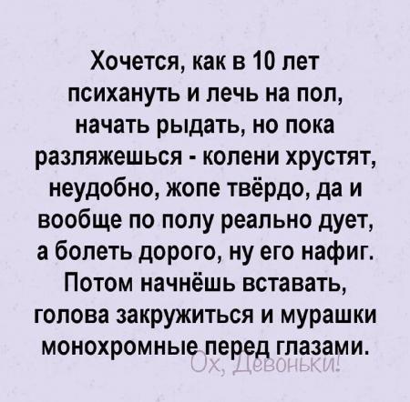 Колеи хрустят болят. Почему хрустят и болят колени и как хондроитин заботится о здоровье. Болят колени. Что делать? - купить с доставкой по выгодным ценам в. Что делать, если болят колени и хрустят | «ЗдравКлиник»