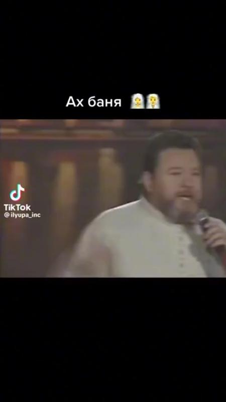 Эх баня баня малиновый ты жар