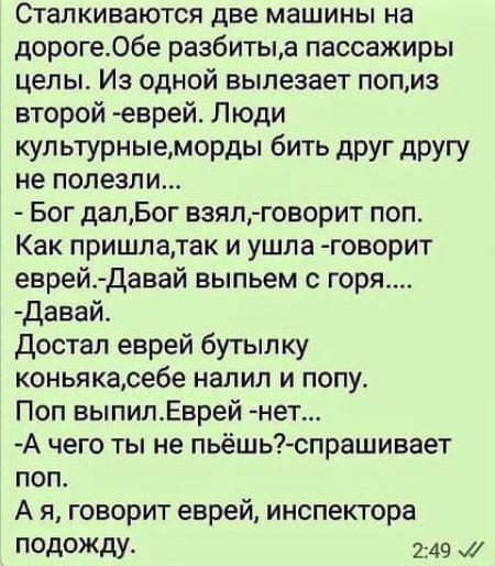 По приезде из церкви я потягивался развалясь у себя в новом кабинете на турецком диване