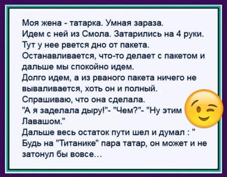 Пословицы и поговорки о татарах - FB.ru