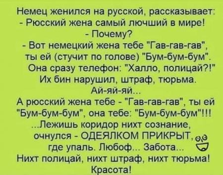 Не чересчур ли антонина у нас натоптано в шкафу