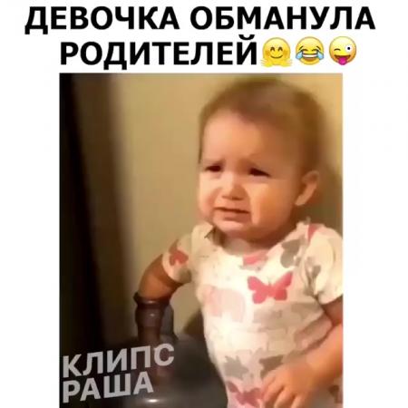 девочку обманули. девочка для обмана. женщина расстроена. мужчина уходит. суровая правда жизни.