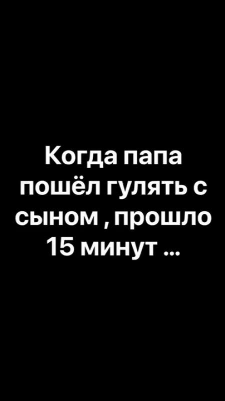 Прошло 15 минут