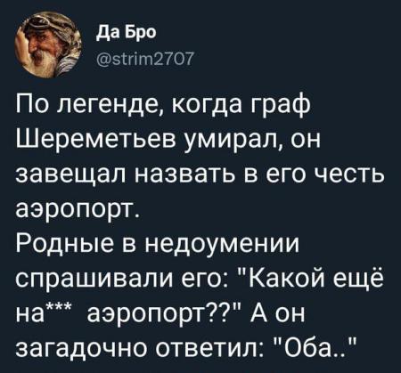 Задать называть