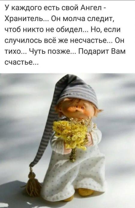 Чтоб ни