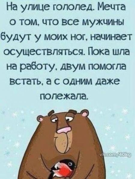 Идет а ног нет лежит. Идет а ног нет лежит