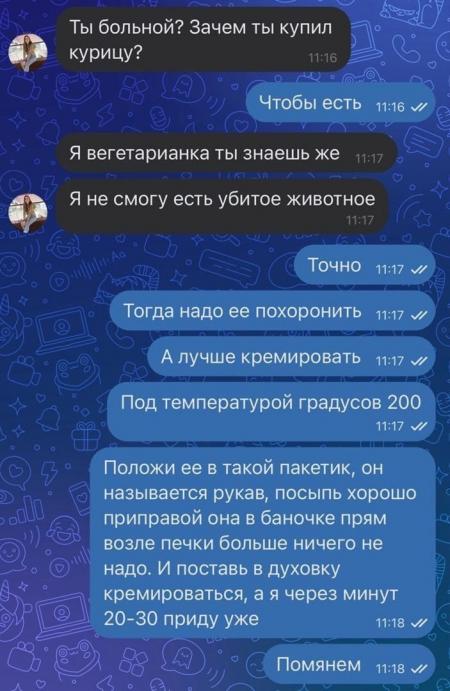 Минута высказать