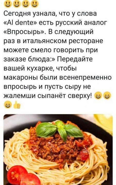 Какие из данных слов называют предметы. Слово не может сочетаться с не. Стая слово. Составь слово из частей данных слов запиши. Подберите и запишите слова ,.