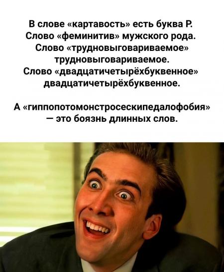 подарок бога мужчине 3 буквы. мужчина из трех букв. анекдот. анекдот. мужчина из трех букв.
