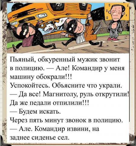 Сказала в парикмахерской антошка сел на кресло свесил ножки замотали завернули