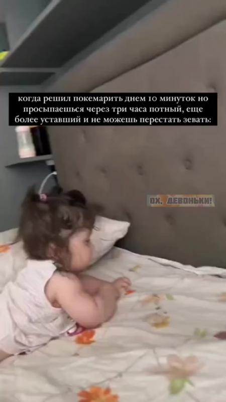 Просыпаться в 3 ночи причина