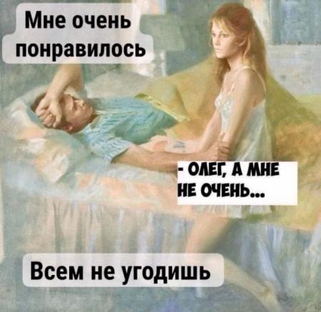 Смешные картинки с подписями