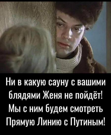 Вспомнила кто она
