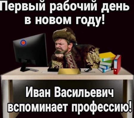 Всего того же